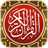 icon MyQuran 5.4.06