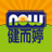 icon com.nineyi.shop.s000016 2.30.5