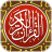 icon MyQuran 5.2.96