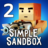 icon Simple Sandbox 2 1.8.31