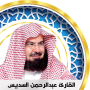 icon Sudais full Quran offline - Ko