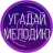 icon com.OneDev.Music 1.2.19