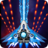 icon Space Shooter 1.258
