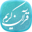 icon com.quran.hz.go 1.00.08 Play_Store