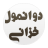 icon 2 Anmol Khazany 4.1