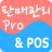 icon kr.koreawide.salsesmanagerPro 6.0.3