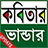 icon Kobita 2.6.7