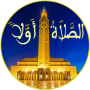 icon adansalat.musslimkibla.com