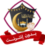 icon allahu.akbar.takbeer