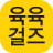 icon co.kr.sixtysixgirls.byapps 2.1.1.8