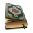 icon Al Quran 30 Juz Offline Reader 1.1.2