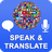 icon Speak And Translate 3.9.7