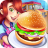 icon Chicago Burger Truck 1.0.1