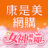 icon com.nineyi.shop.s002131 25.2.1