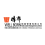 icon com.cardapp.hendersonland.wellbornv2