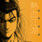 icon kr.co.dwci.yulhyulgangho 3.6.5