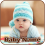 icon Baby Name