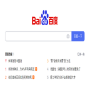 icon baidu