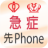 icon hk.org.ha.pwhaeaid 2.1