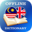 icon MS-EN Dictionary 2.0.1