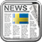 icon Svenska Tidningar 0814510