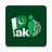 icon PAK IDENTITY 5.0.1
