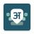 icon Desh Hindi Keyboard 16.5.3