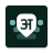 icon Desh Marathi Keyboard 16.5.7