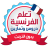 icon com.atlasdata.french.lessons 5.0.1