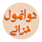 icon 2 Anmol Khazany 7.2