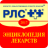 icon com.rls.net 2.0.1