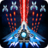 icon Space Shooter 1.364