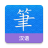 icon Chinese Guru 2.0.85