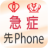 icon hk.org.ha.pwhaeaid 1.5
