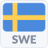 icon Radio Sweden 1.4.2