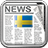 icon Svenska Tidningar 0814516
