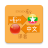 icon Chinese Myanmar Translation 4.2.20