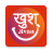icon Rashifal 3.2.0