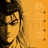 icon kr.co.dwci.yulhyulgangho 3.3.2