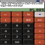 icon SpeedCalc Free