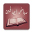 icon com.chamsDohaLtd.i9ra2RyadEssalihin v10_RyadEssalihin_app