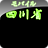 icon jp.mapp.shisen 1.9