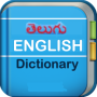 icon Tel2EngDict