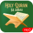 icon QURAN APPS 1.0