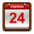 icon com.agus.ukraine.calendar 2.0.1