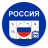 icon Russia Calendar 5.5.4