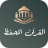 icon com.kino.apps.moton.talib 4.3.1
