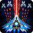 icon Space Shooter 1.846