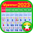 icon Myanmar Calendar 2023 1.2
