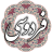 icon air.com.arsnetworks.poems.ferdosi 3.7